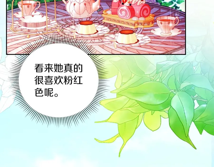 第23话 做客37