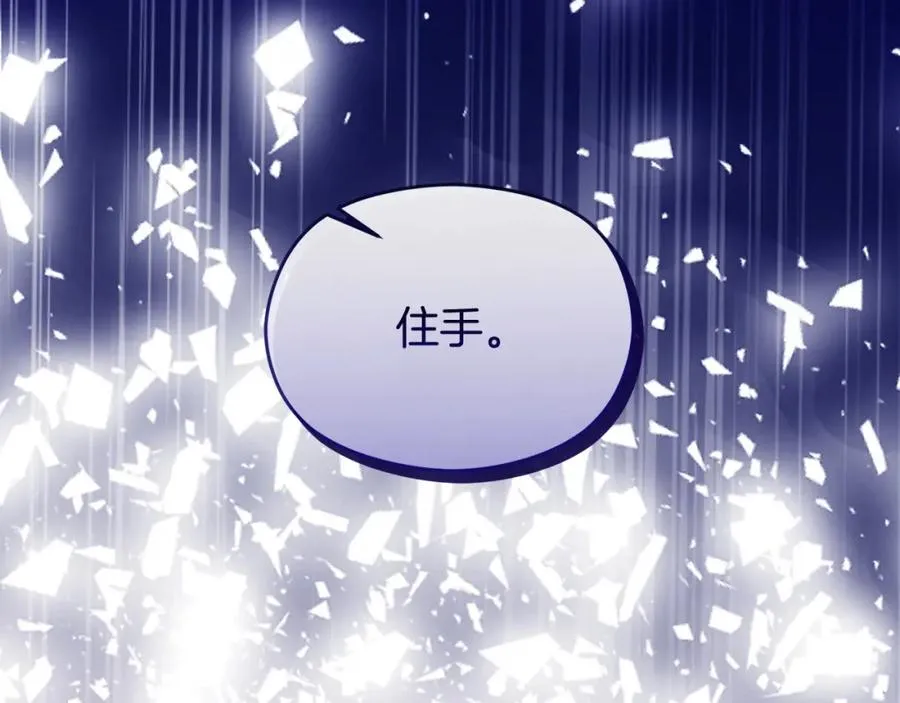 第40话 修埃特95