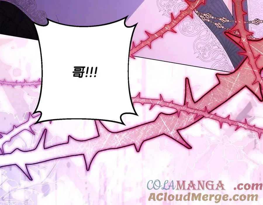 第69话 真实身份232