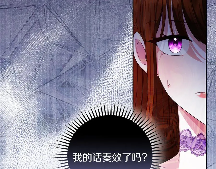第53话 公爵夫妇42