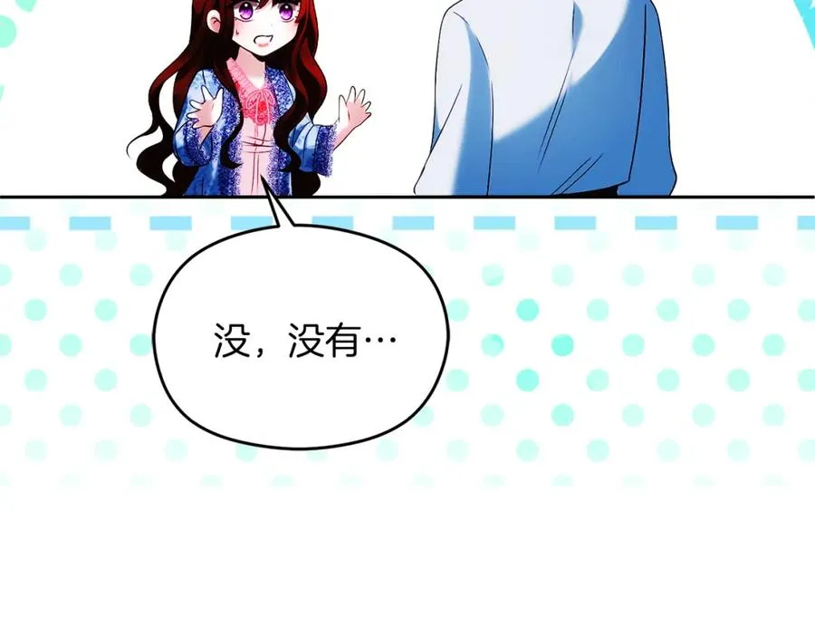 第38话 儿时回忆121