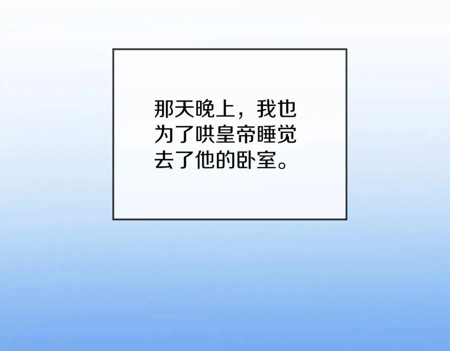 第10话 真失忆还是厚脸皮162