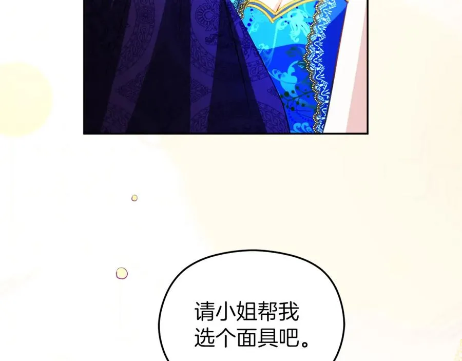 第23话 做客181