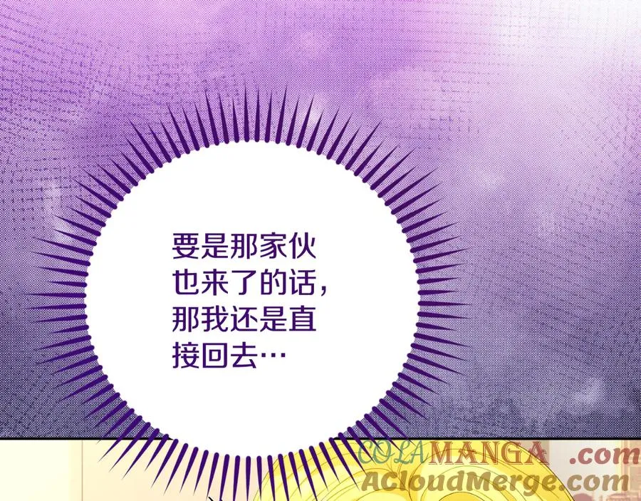 第48话 可以和我共舞吗124