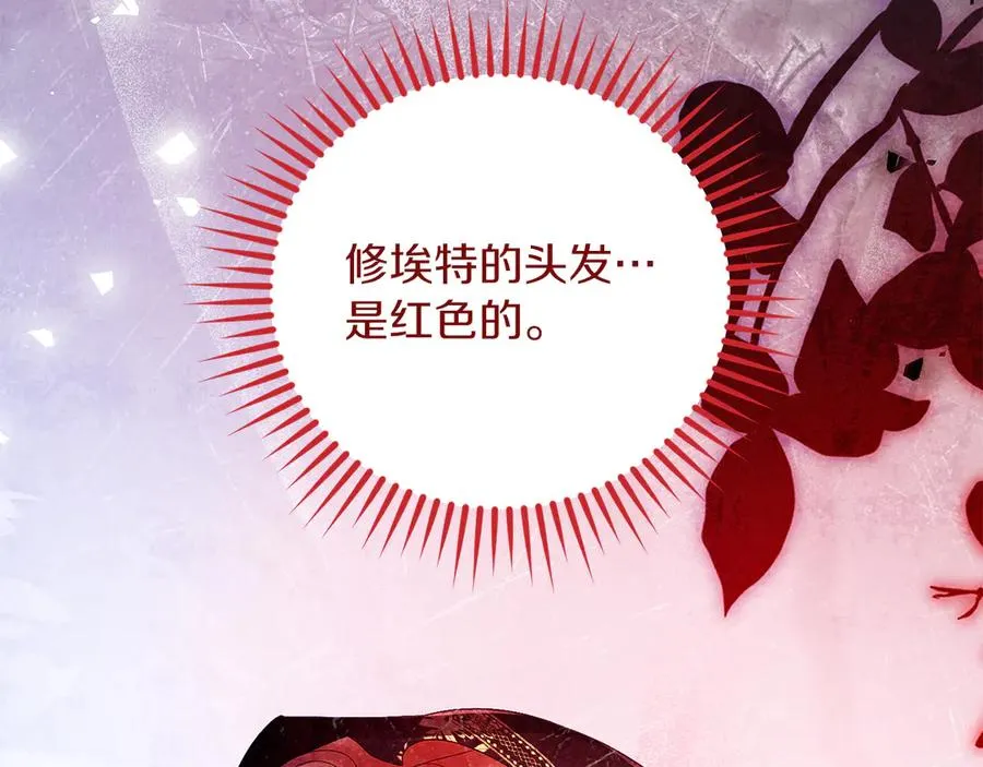 第67话 绑架137