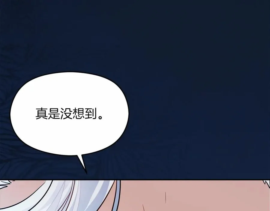第13话 嫉妒11