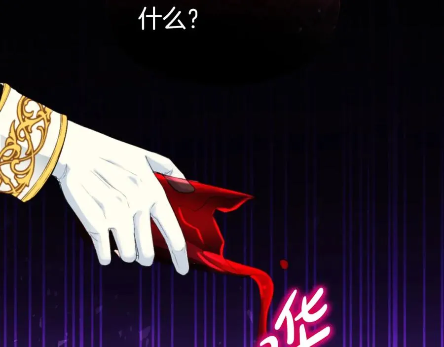 第14话 相反的愿望97