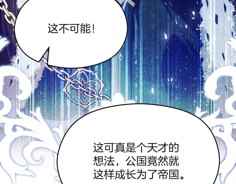 第69话 真实身份210