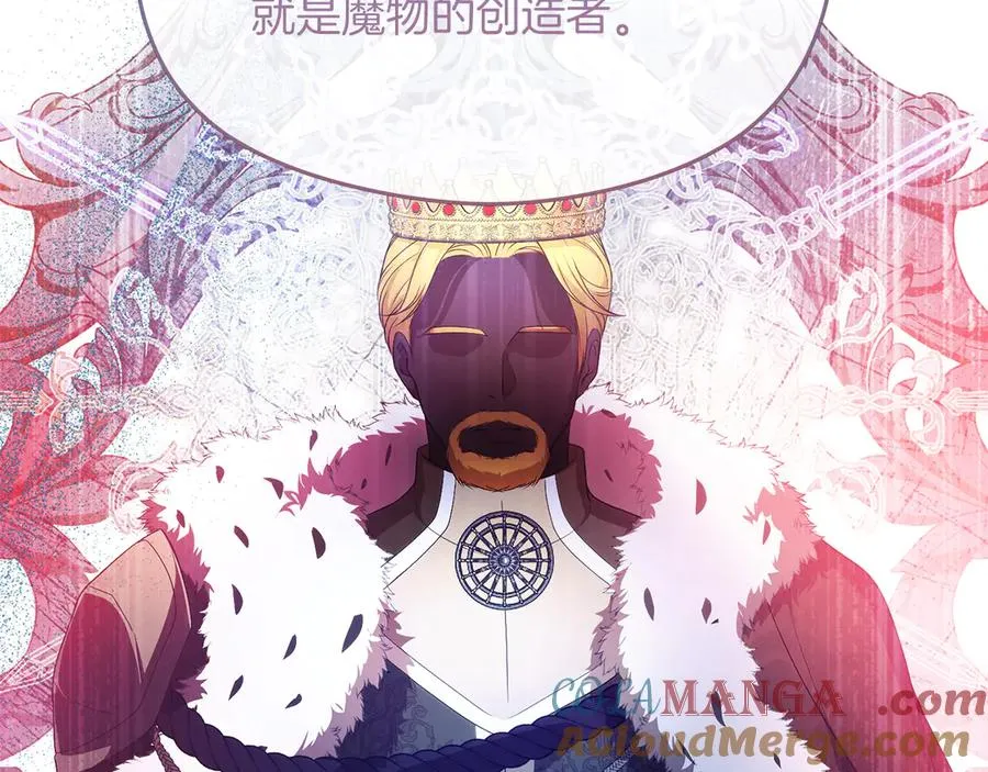 第69话 真实身份208