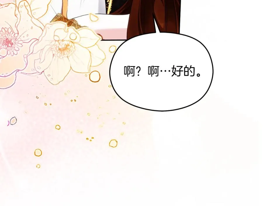 第42话 偷酒喝50