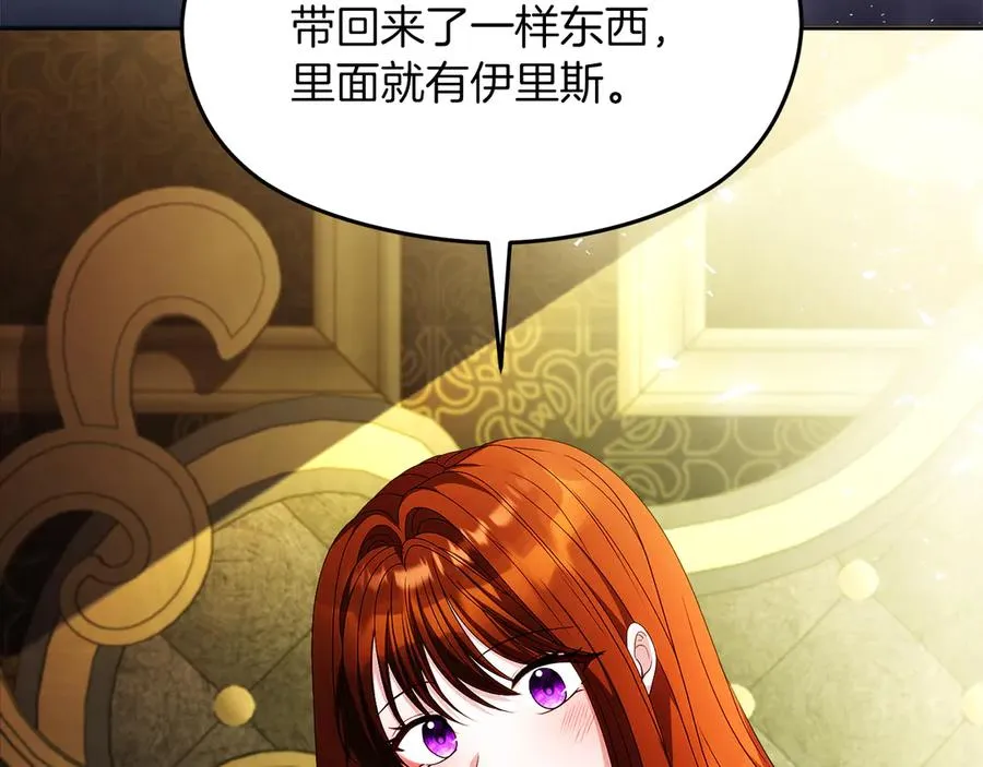 第58话 不打算道歉6
