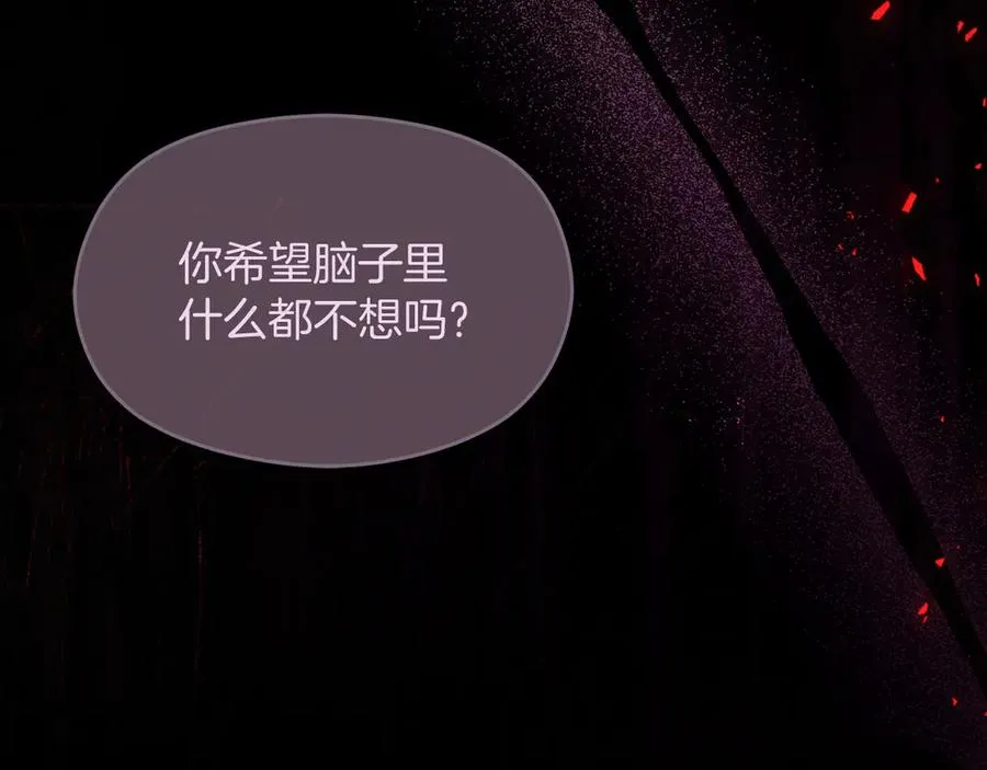 第57话 找到伊里斯85
