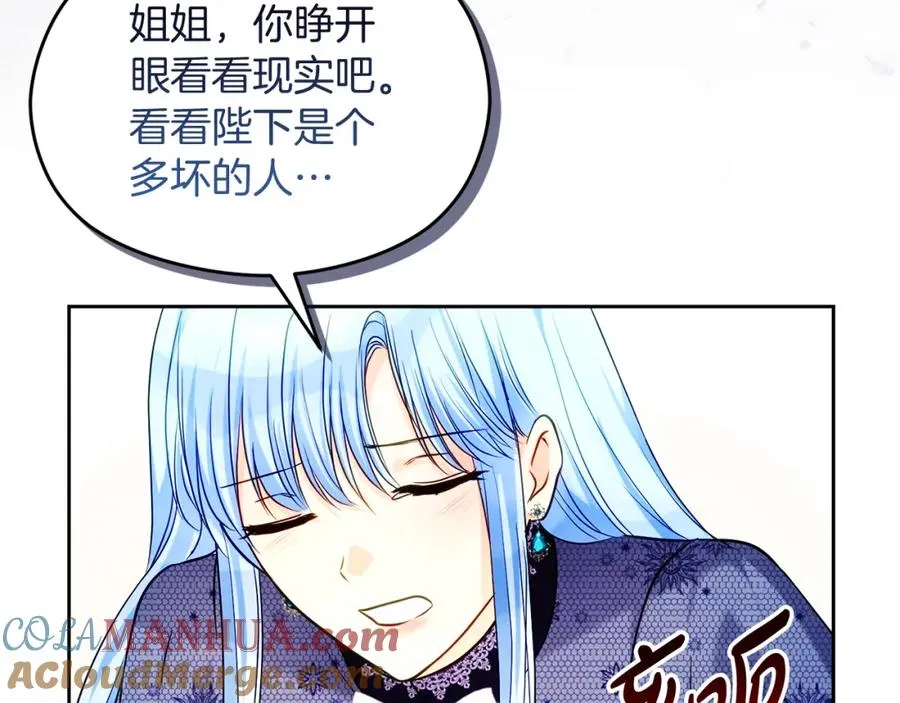 第35话 争吵112