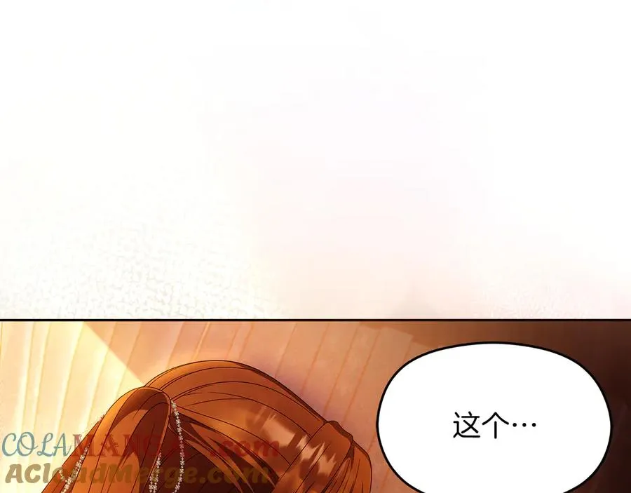 第64话 调头184