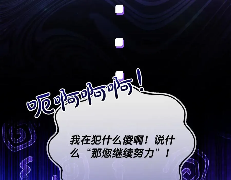 第41话 偷看126
