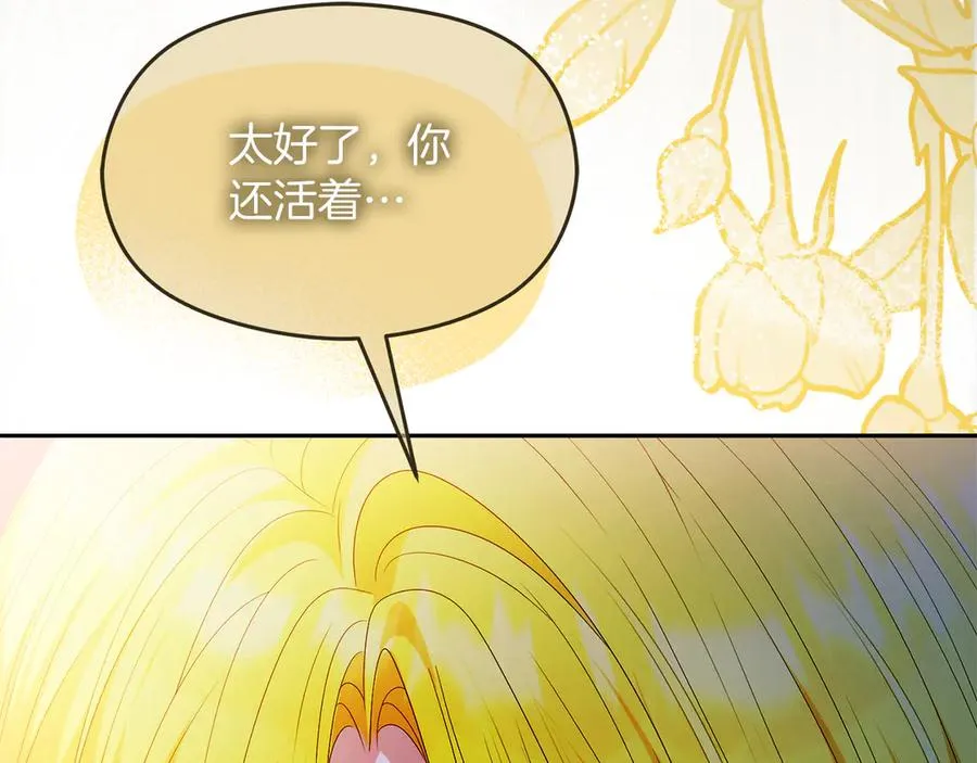 第60话 惩罚105