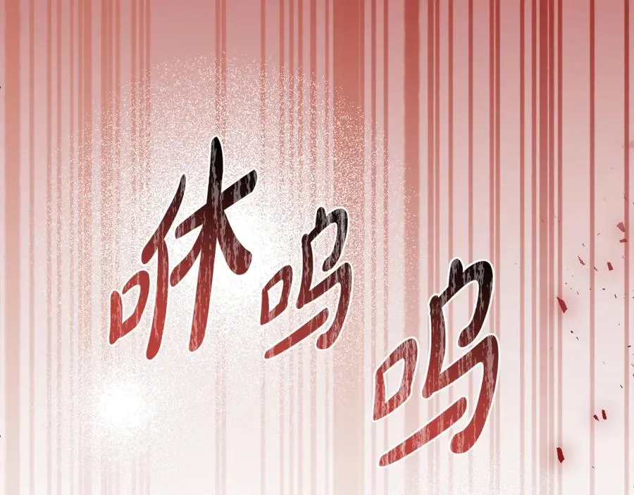 第46话 宴会风波181