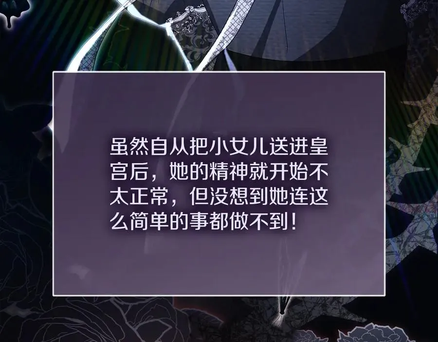 第56话 内部分歧189