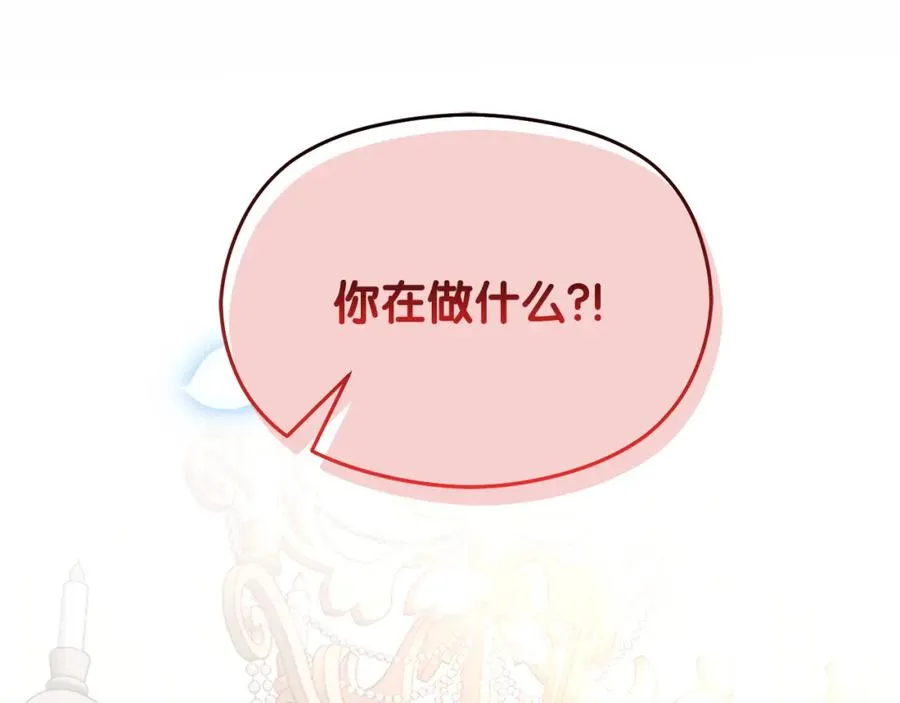 第31话 妹妹145