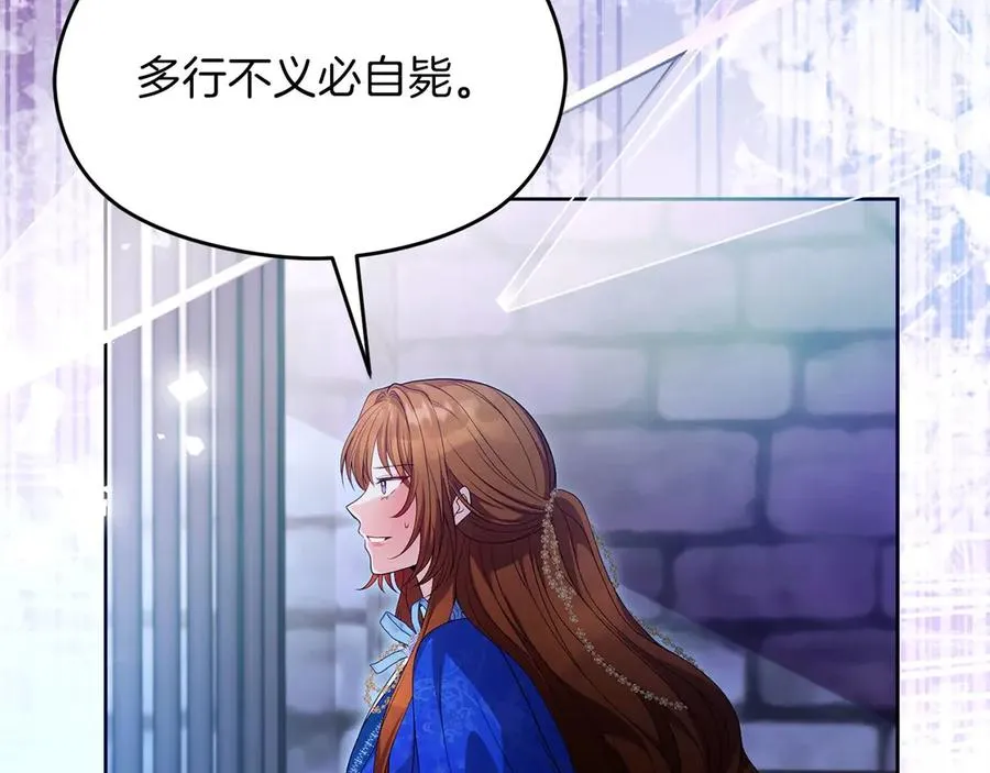 第68话 失落的记忆61