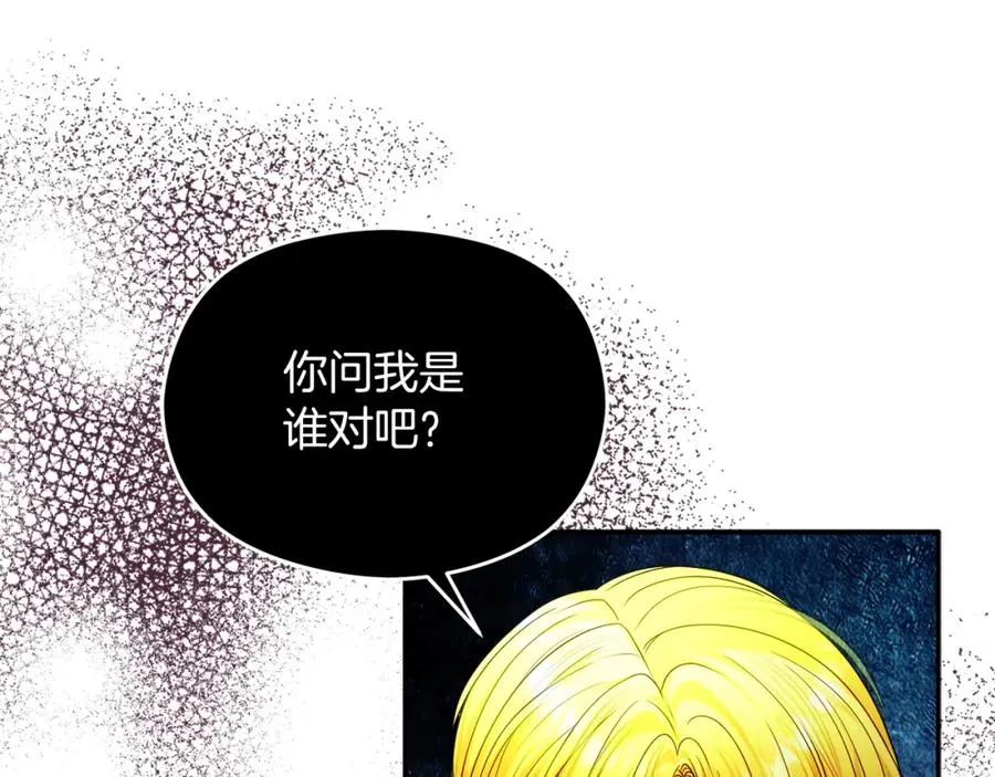 第44话 另一个人格30