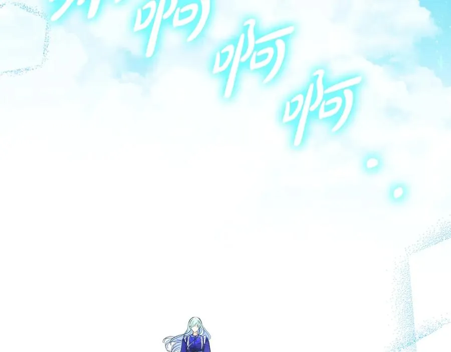 第33话 真的是救人？110