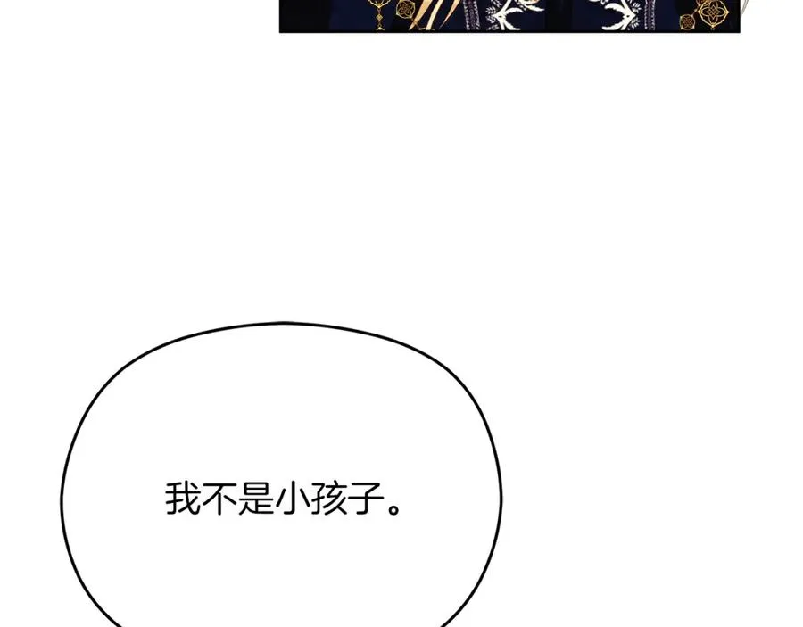 第40话 修埃特118