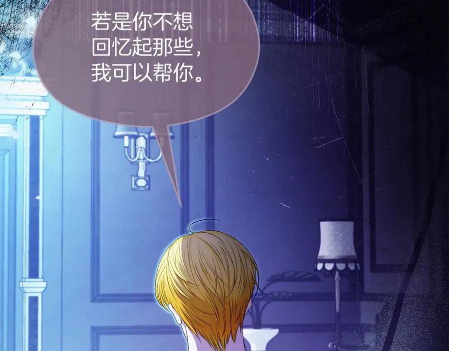 第57话 找到伊里斯87