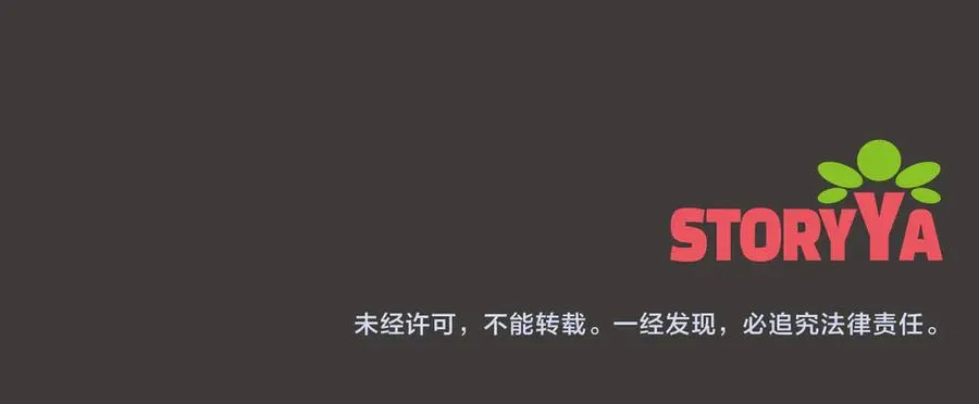 第53话 公爵夫妇217