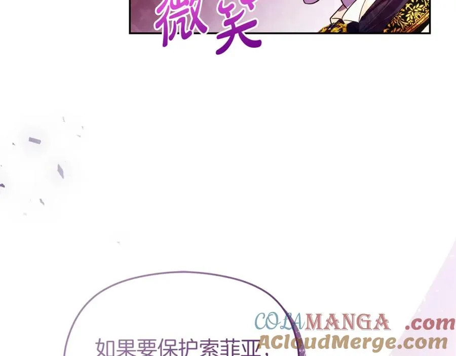 第45话 长假128