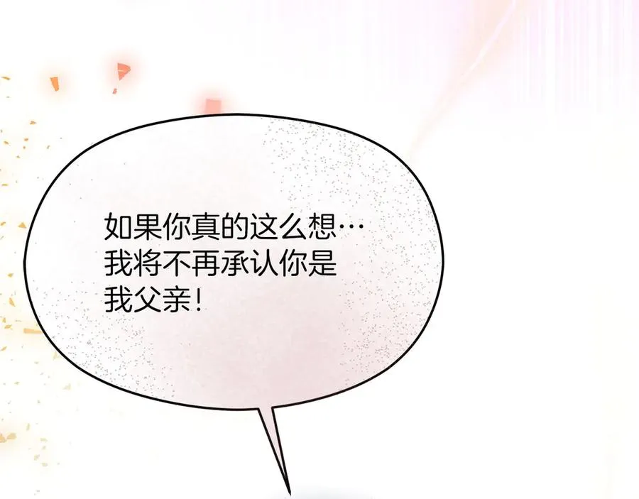 第65话 遇袭126