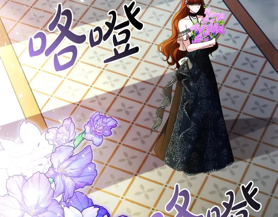 第58话 不打算道歉171