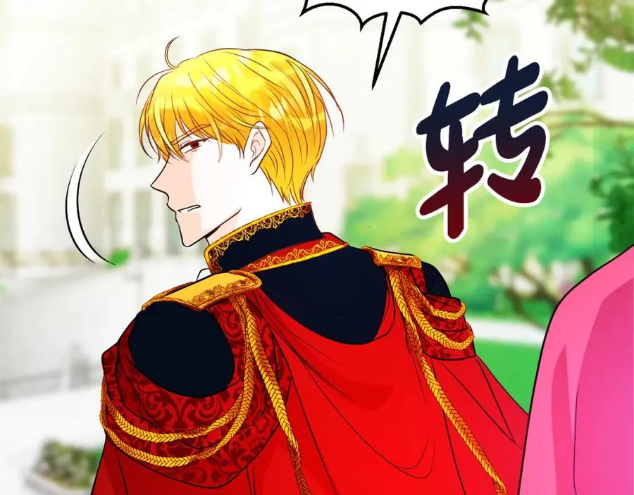 第8话 逃跑？差点没命181
