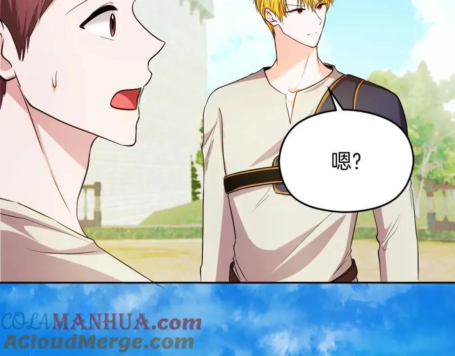 第33话 真的是救人？108