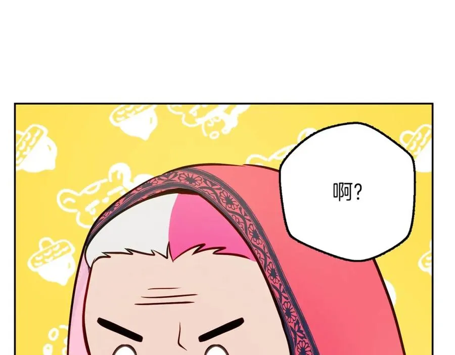 第3话 魔法师186