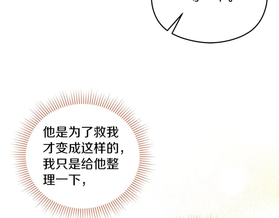 第8话 逃跑？差点没命137