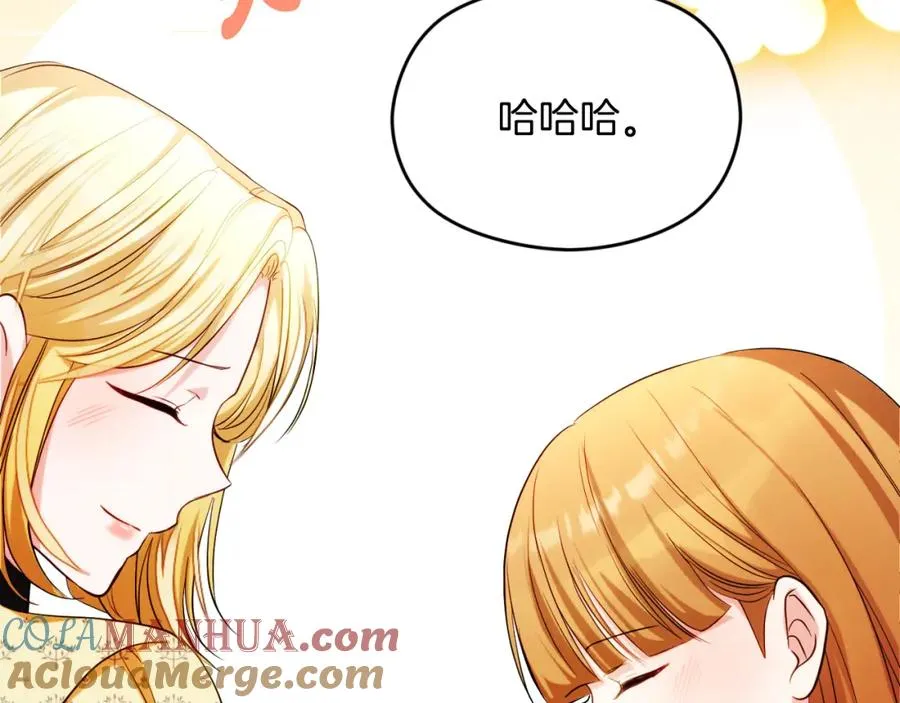 第30话 出道舞会4