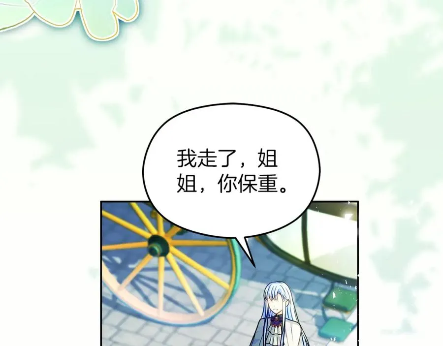 第37话 训斥58