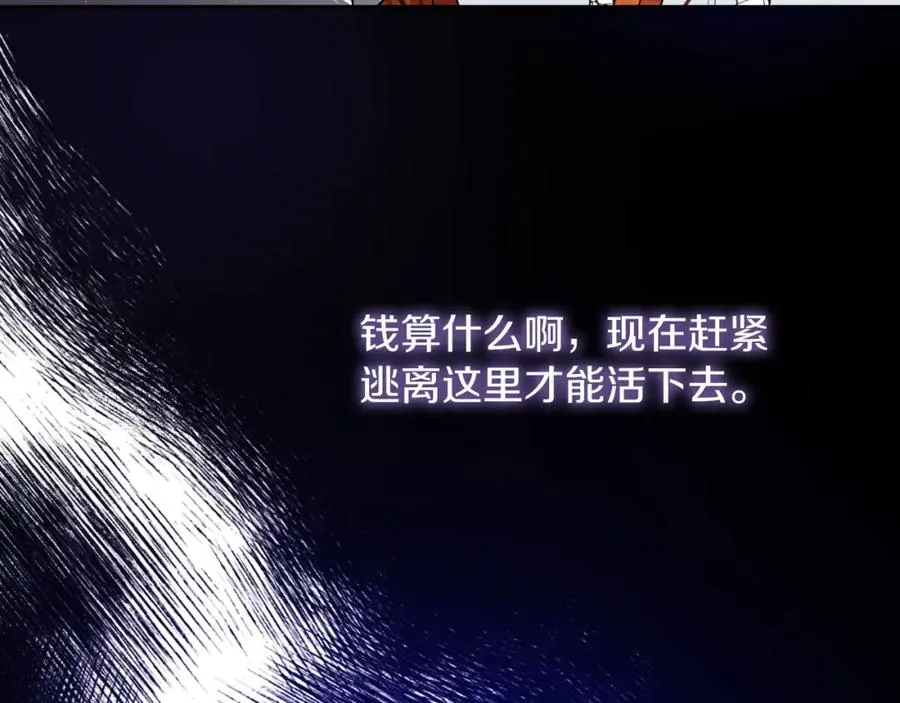 第7话 未来的皇后26