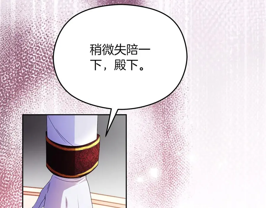 第52话 赴宴198