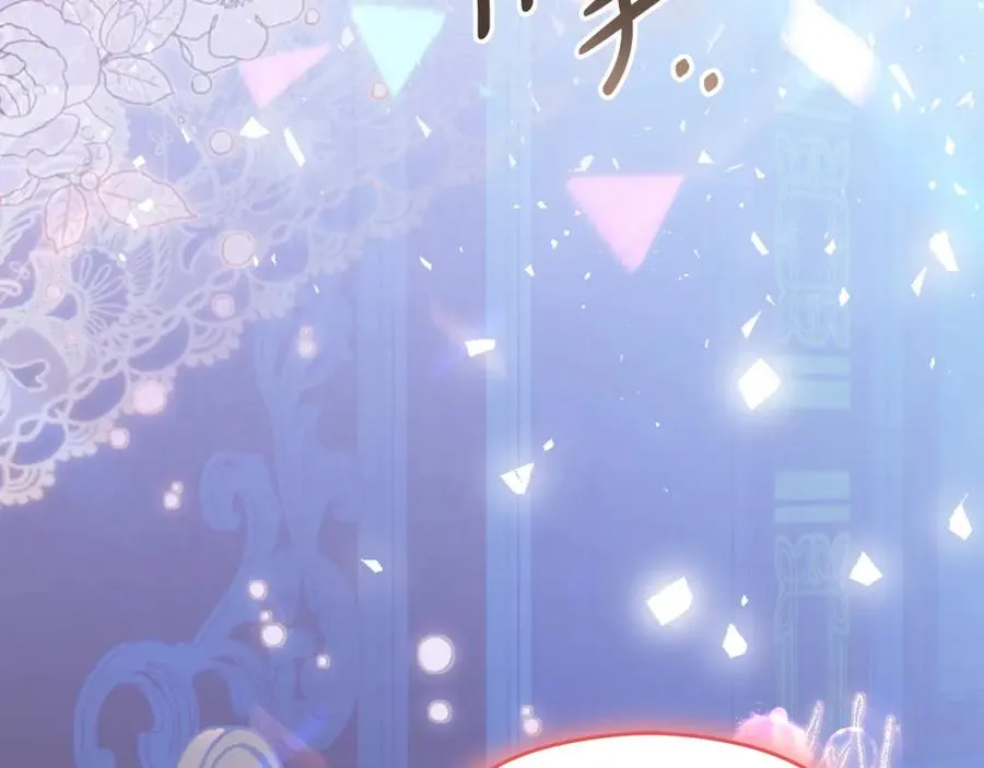第33话 真的是救人？6