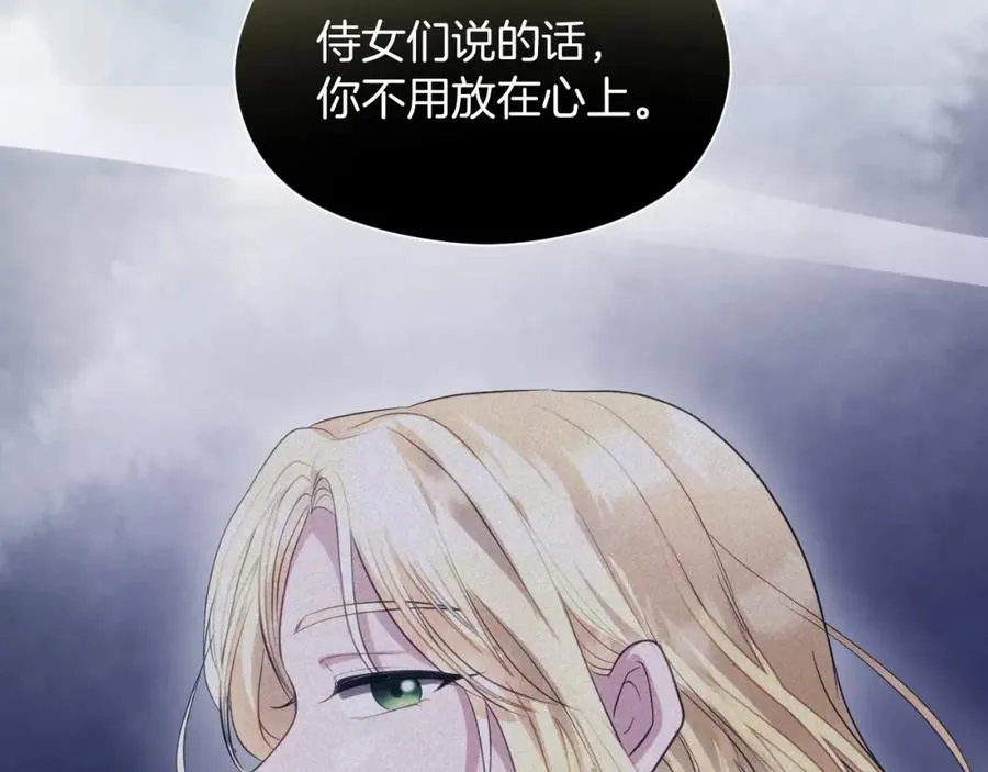 第7话 未来的皇后58