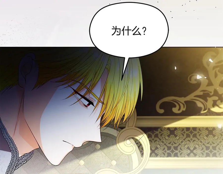 第63话 离开皇宫191