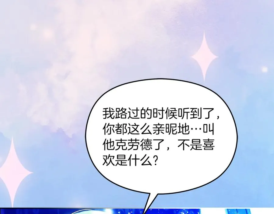 第29话 信2