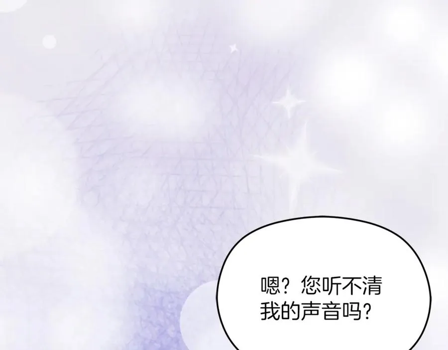 第10话 真失忆还是厚脸皮34