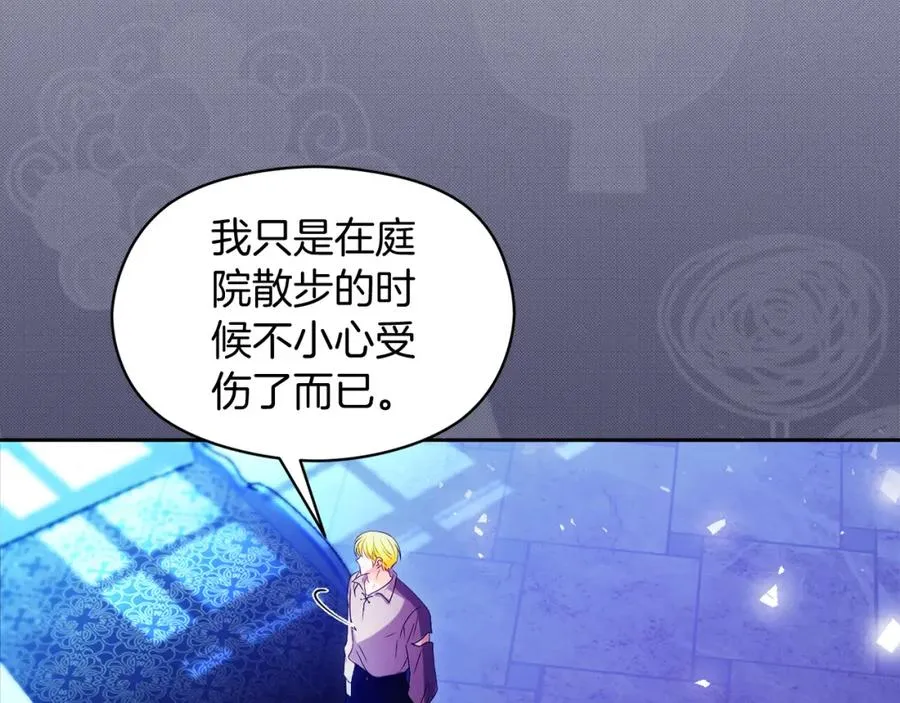 第43话 你是谁51
