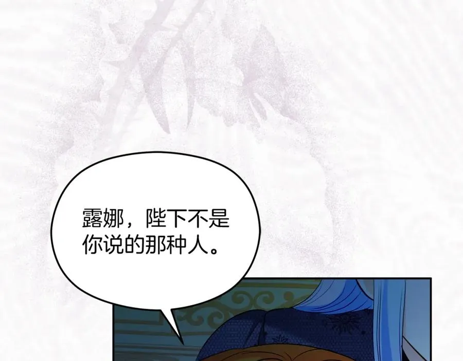 第35话 争吵98