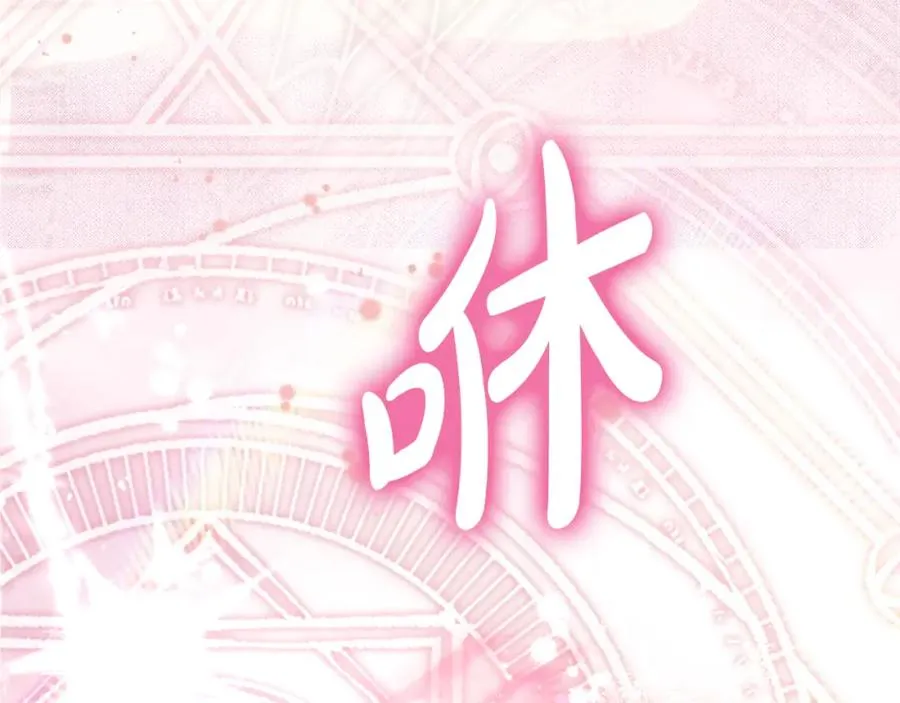 第38话 儿时回忆154