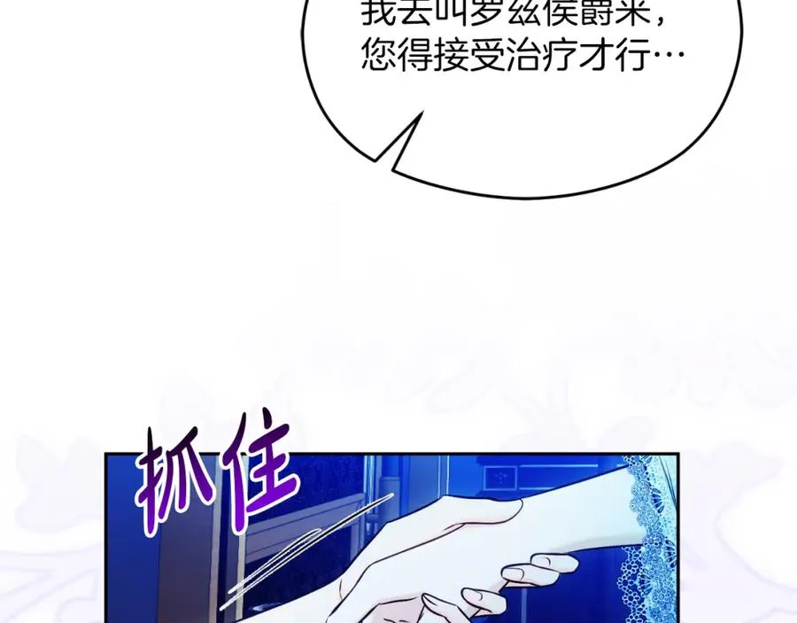 第34话 受伤89