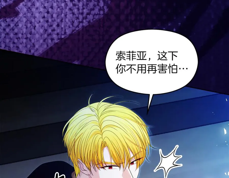 第60话 惩罚26